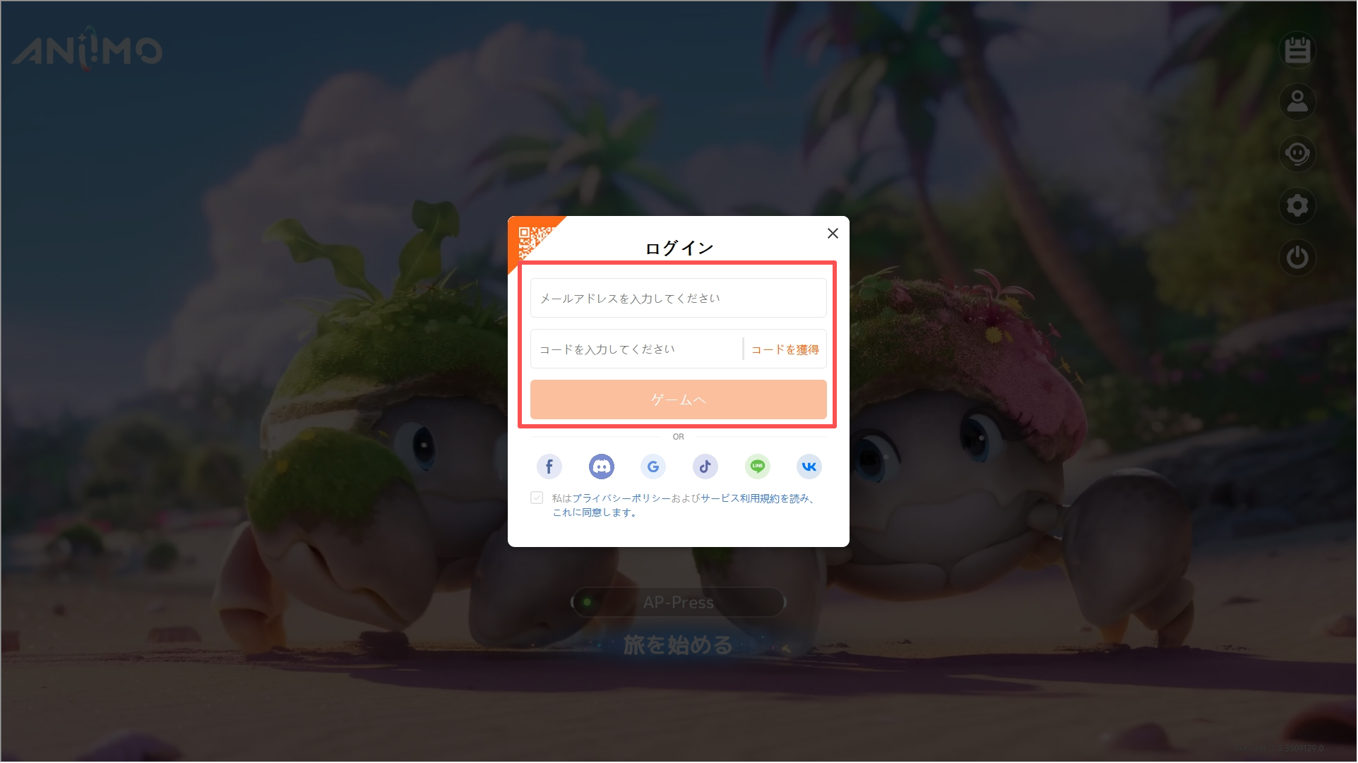 https://worldx-website-cdn.aniimo.com/official-website/worldx-global-stage/office/aniimo/0_45DqIBiQ.png