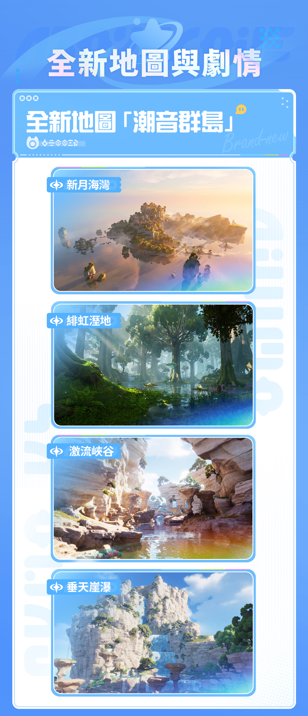 https://worldx-website-cdn.aniimo.com/official-website/worldx-global-stage/office/aniimo/10-13--1-1全球-网页及社媒-版本内容长图-英文_04_oTW8Kvib.jpg