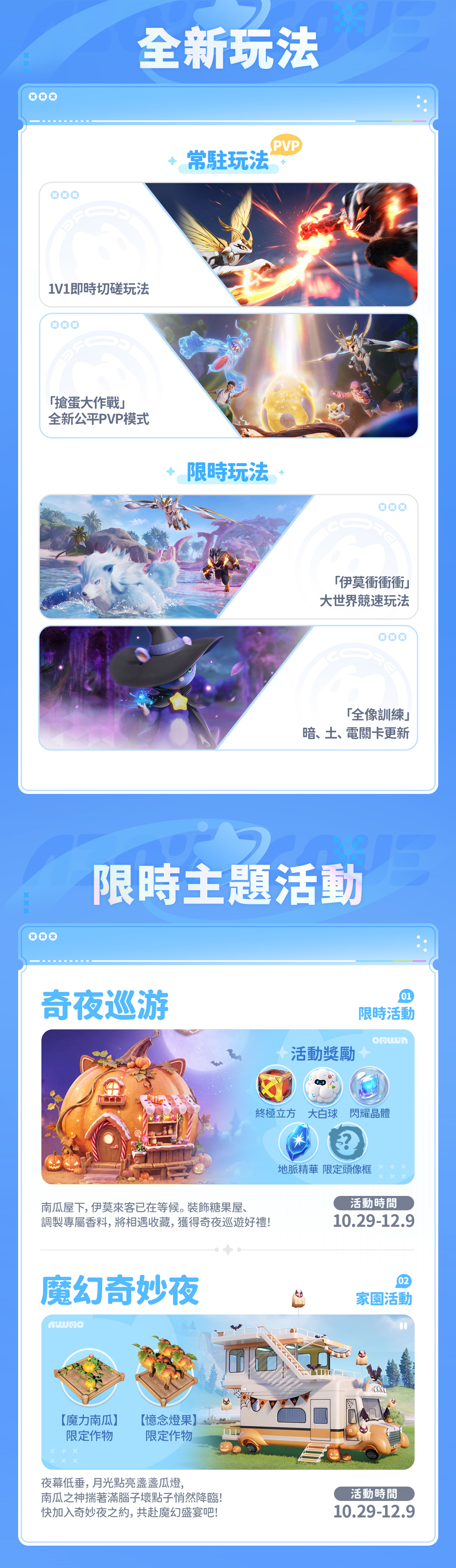 https://worldx-website-cdn.aniimo.com/official-website/worldx-global-stage/office/aniimo/10-13--1-1全球-网页及社媒-版本内容长图-英文_06_FV8NkIVE.jpg