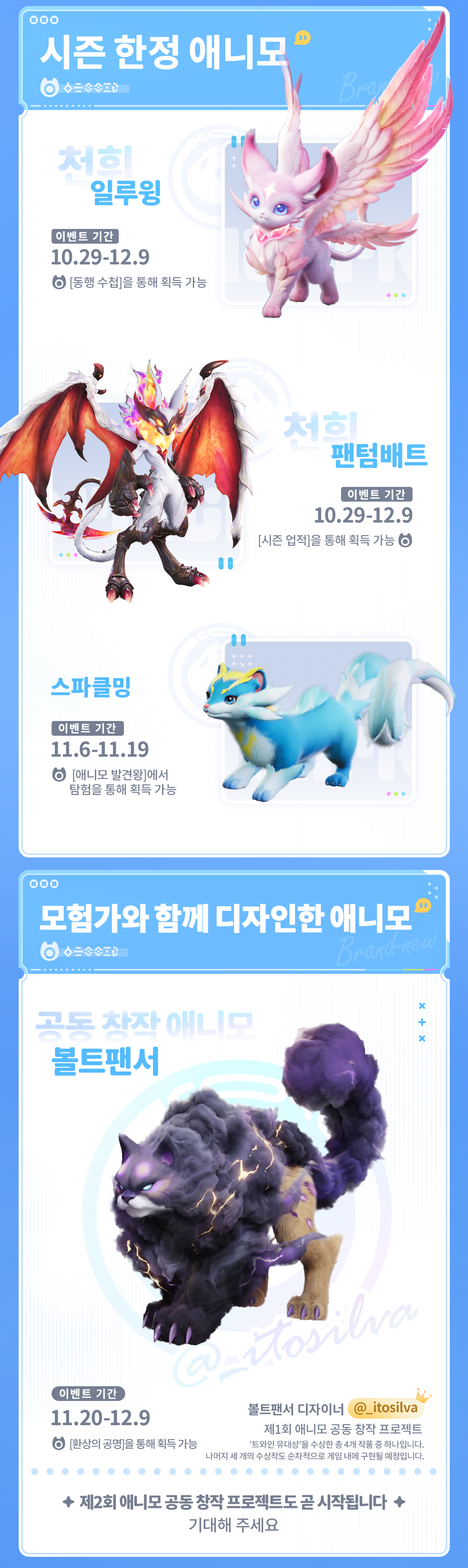 https://worldx-website-cdn.aniimo.com/official-website/worldx-global-stage/office/aniimo/111111111110-13--1-1全球-网页及社媒-版本内容长图-英文11_03_QE4mBIWK.jpg