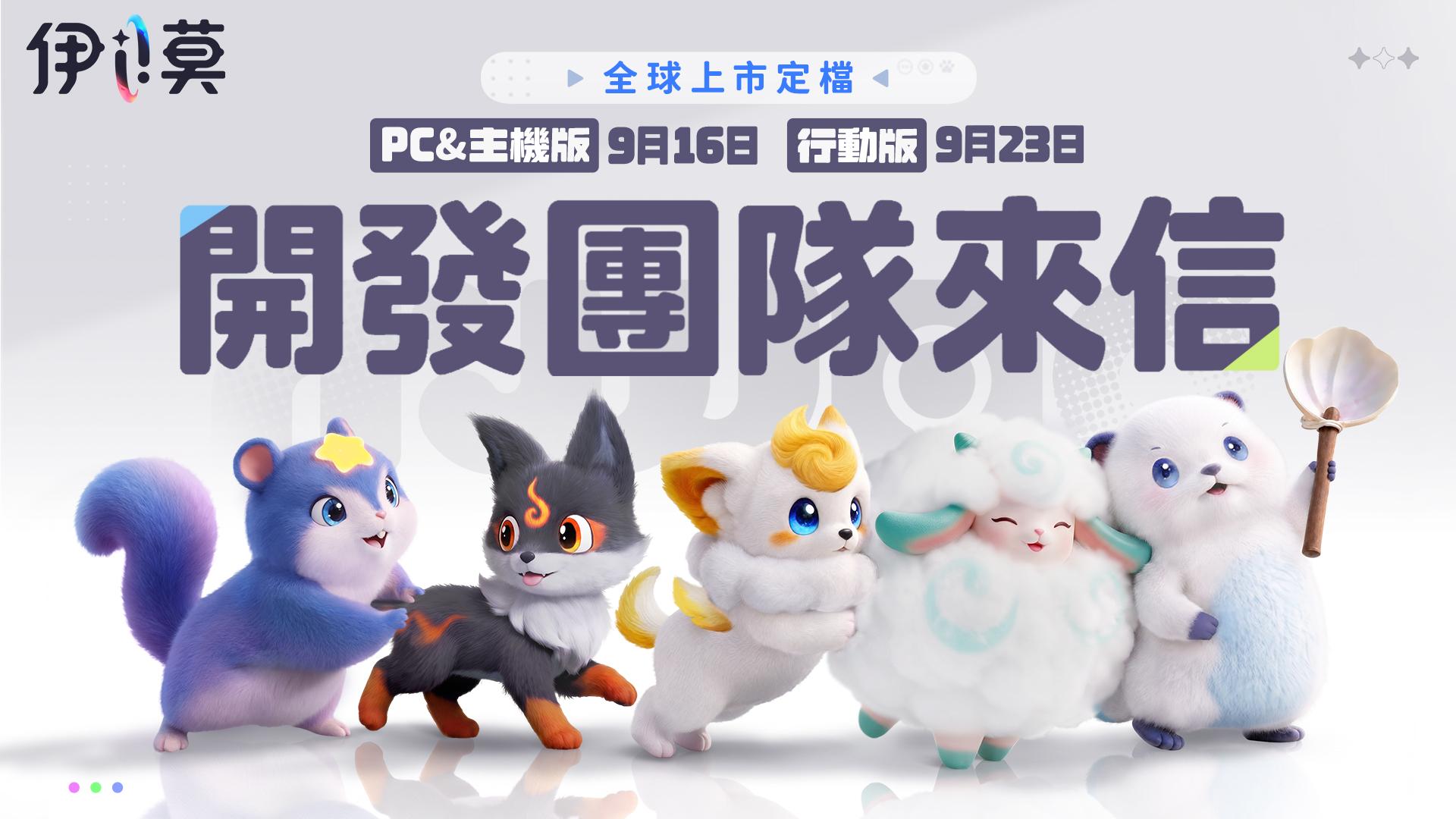 https://worldx-website-cdn.aniimo.com/official-website/worldx-global-stage/office/aniimo/1920x1080-hmt_peFgFAsQ.jpg