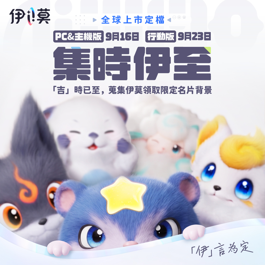 https://worldx-website-cdn.aniimo.com/official-website/worldx-global-stage/office/aniimo/2_QkgzGGwI.jpg