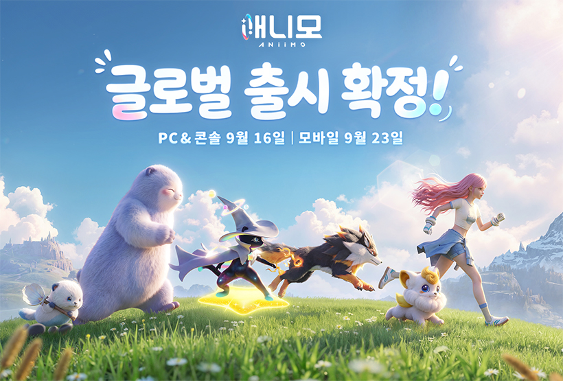 https://worldx-website-cdn.aniimo.com/official-website/worldx-global-stage/office/aniimo/KR_LOnmgBmO.jpg
