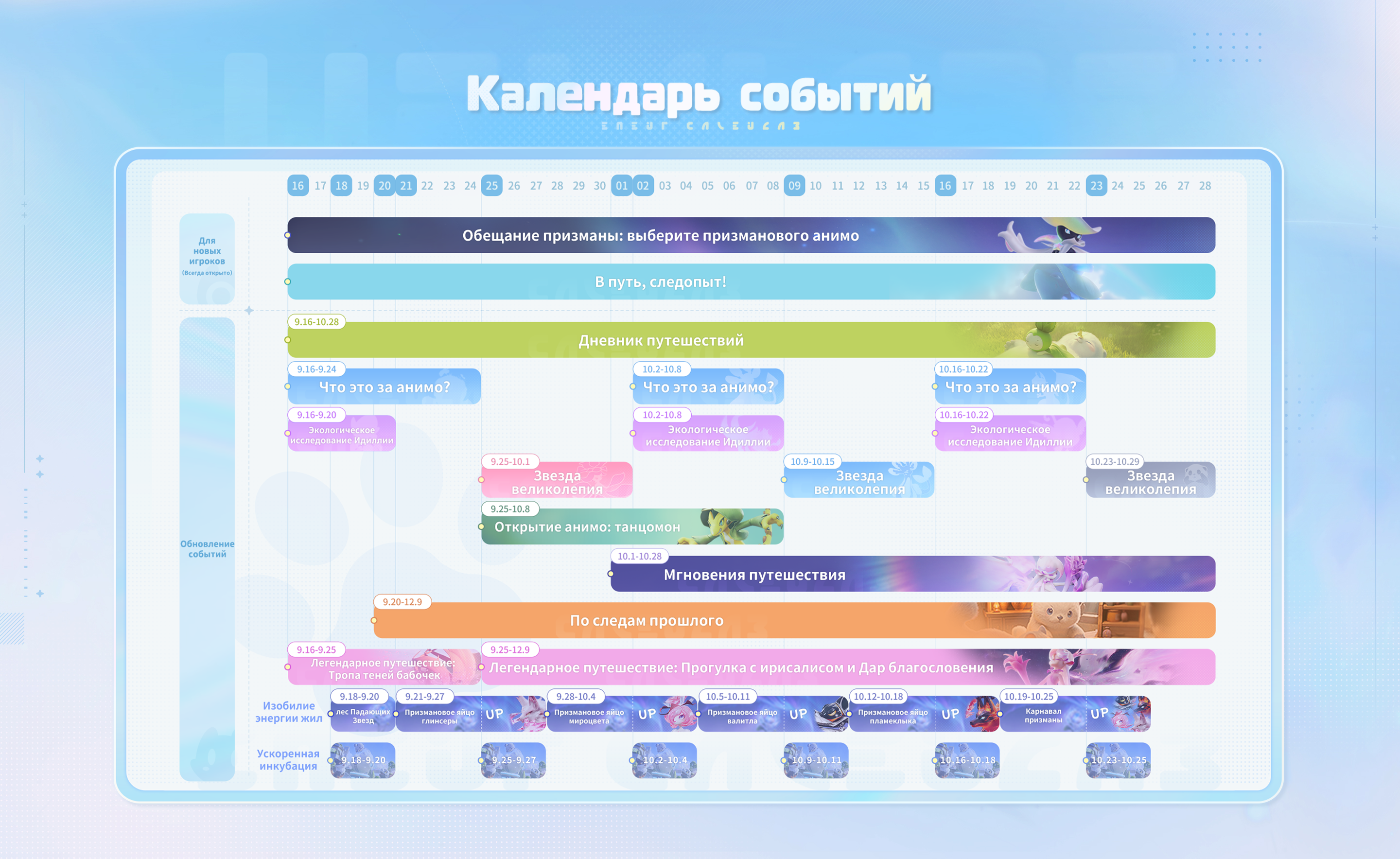 https://worldx-website-cdn.aniimo.com/official-website/worldx-global-stage/office/aniimo/RU_49dESIVD.png