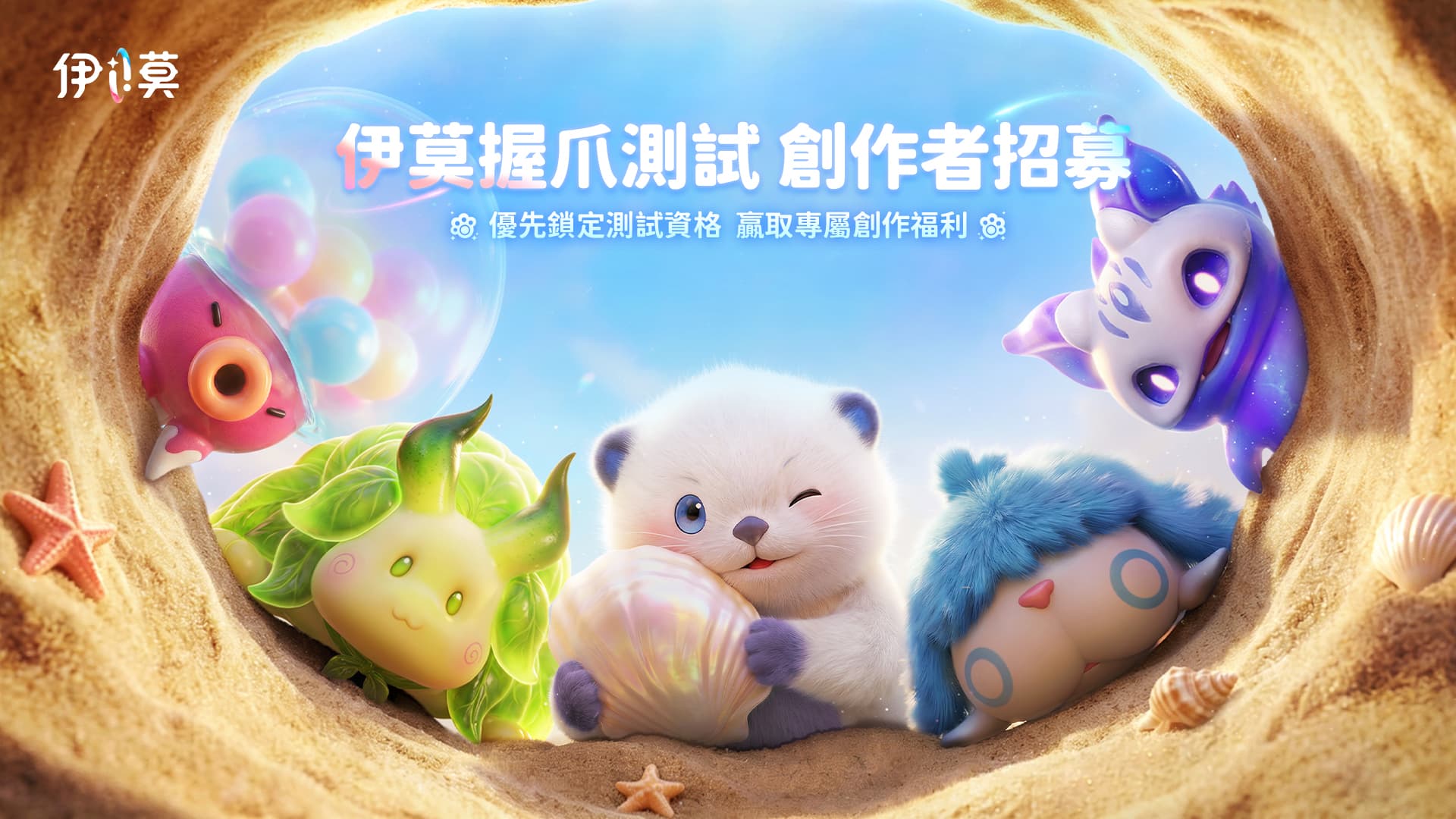 https://worldx-website-cdn.aniimo.com/official-website/worldx-global-stage/office/aniimo/ch-1920x1080-min_v3Mpe4ju.jpg