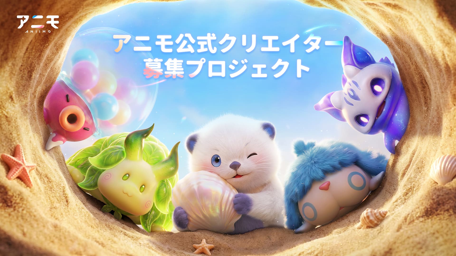 https://worldx-website-cdn.aniimo.com/official-website/worldx-global-stage/office/aniimo/jp-1920x1080-min_3WLNUlUf.jpg
