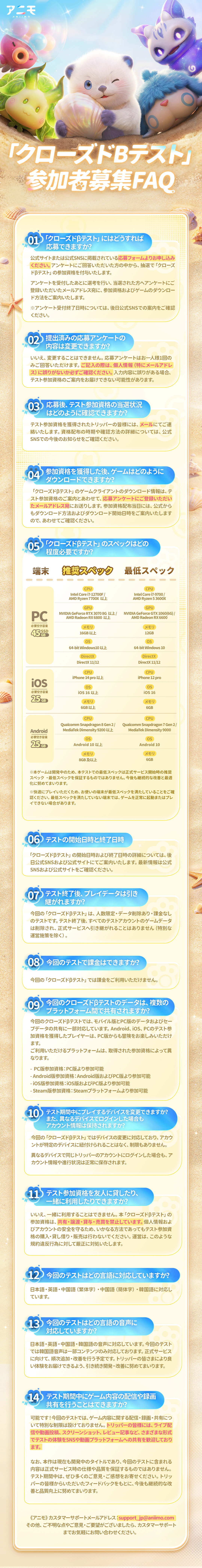 https://worldx-website-cdn.aniimo.com/official-website/worldx-global-stage/office/aniimo/jp-y_3GTBwOIU.jpg