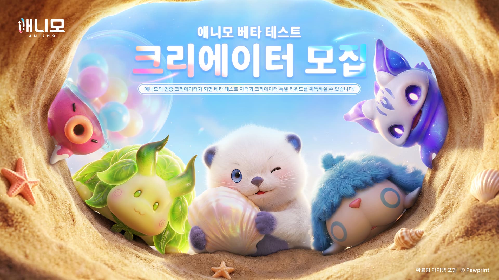 https://worldx-website-cdn.aniimo.com/official-website/worldx-global-stage/office/aniimo/kr-1920x1080-min_3VEvlnLQ.jpg