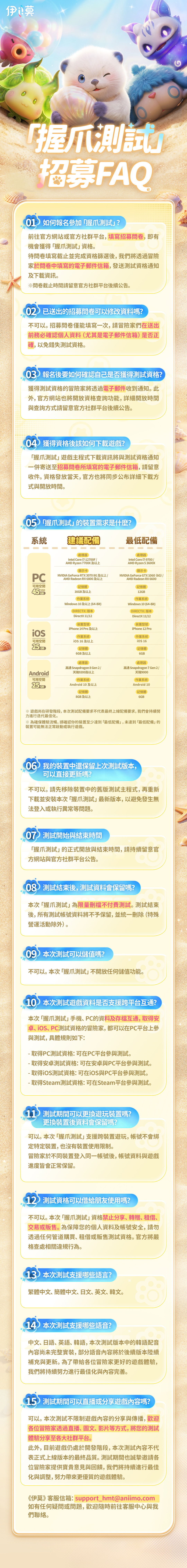 https://worldx-website-cdn.aniimo.com/official-website/worldx-global-stage/office/aniimo/zh-tw-y_9KRlENuG.jpg