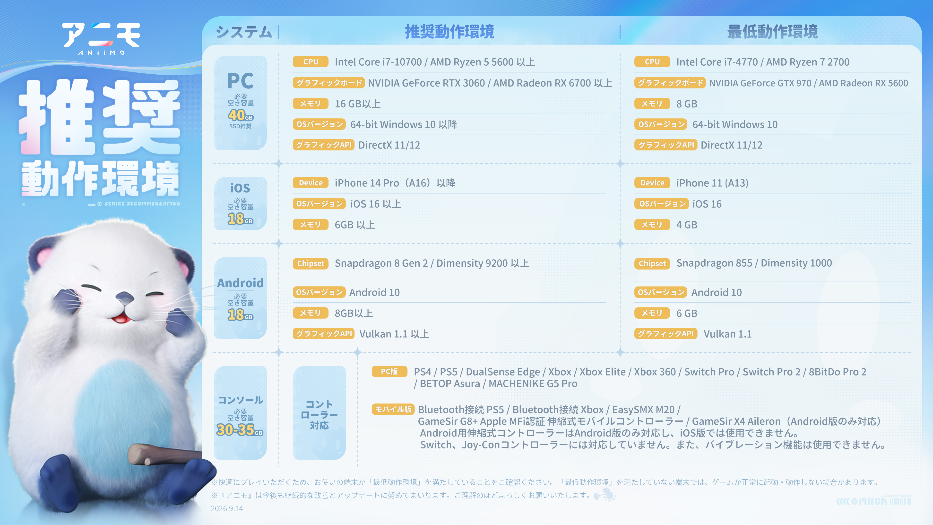 https://worldx-website-cdn.aniimo.com/official-website/worldx-global-stage/office/aniimo/横版_zGoebr8E.jpg