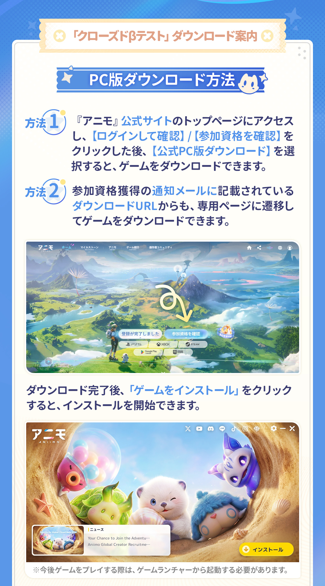 https://worldx-website-cdn.aniimo.com/official-website/worldx/office/aniimo/0622-握爪测试下载指引-蓝色背景白毛版-日语_02_N0ifzmf8.jpg