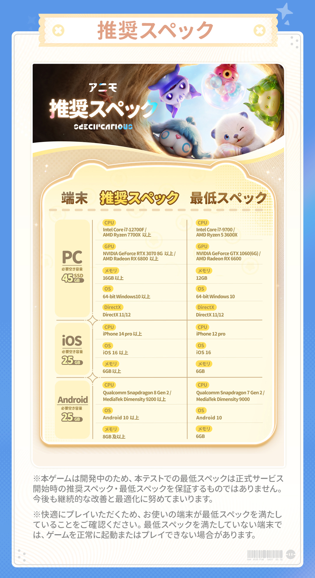 https://worldx-website-cdn.aniimo.com/official-website/worldx/office/aniimo/0622-握爪测试下载指引-蓝色背景白毛版-日语_06_ulxTztZX.jpg