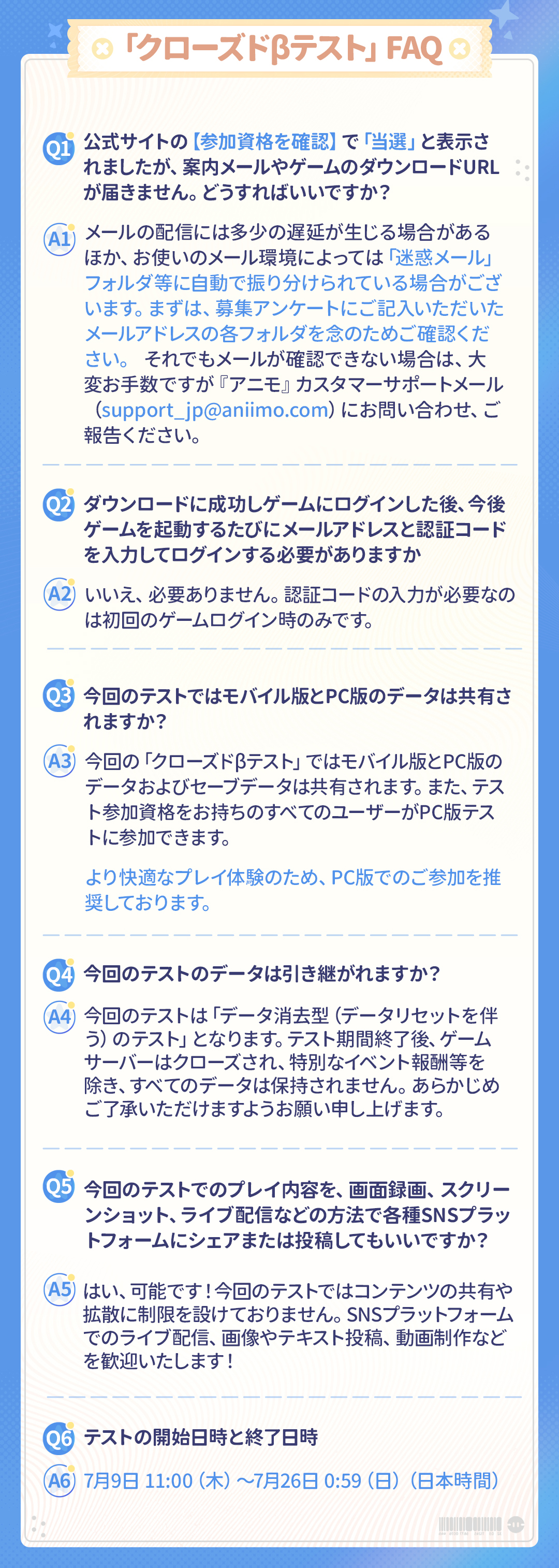 https://worldx-website-cdn.aniimo.com/official-website/worldx/office/aniimo/0622-握爪测试下载指引-蓝色背景白毛版-日语_07_kKr6YwHt.jpg