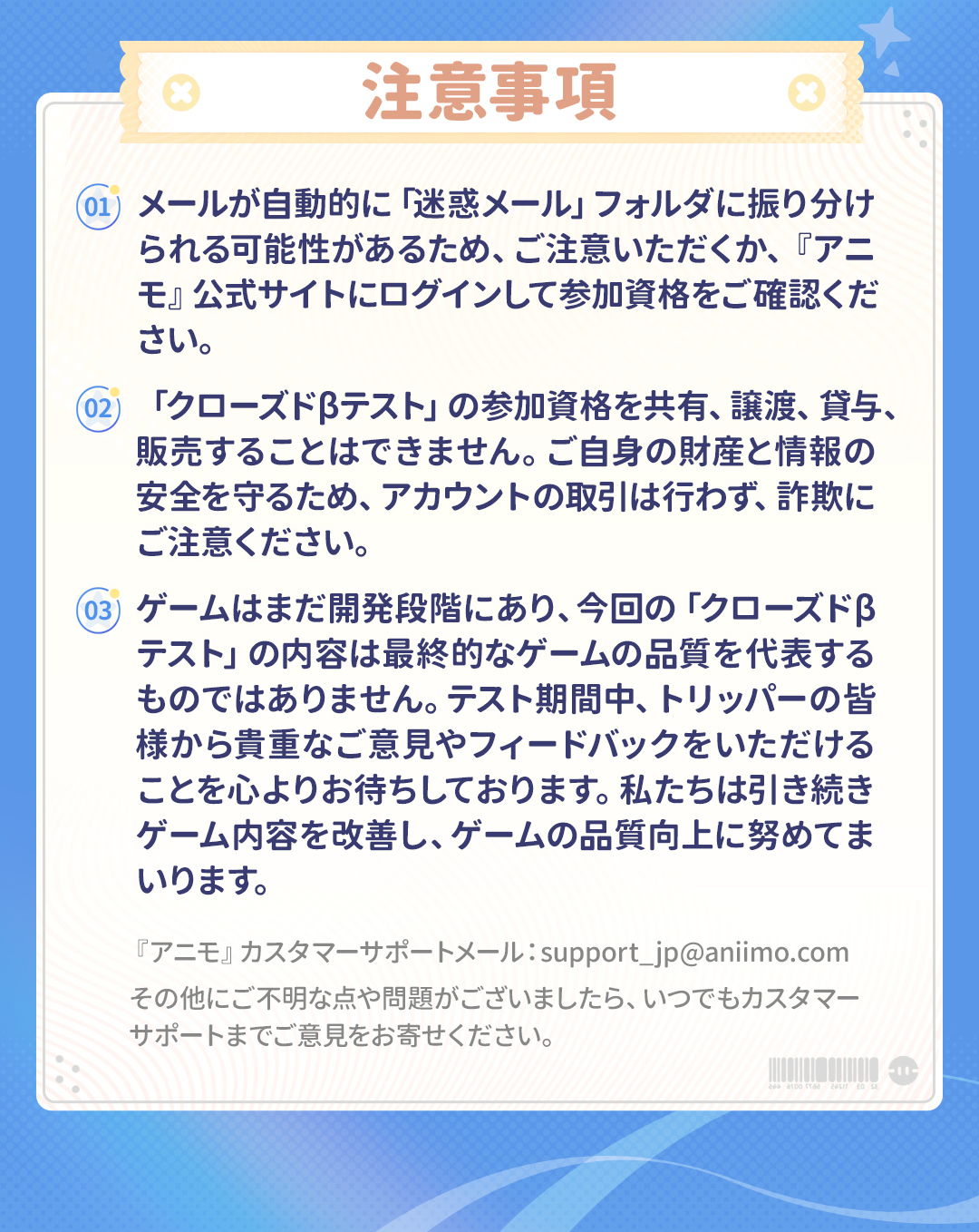 https://worldx-website-cdn.aniimo.com/official-website/worldx/office/aniimo/0622-握爪测试下载指引-蓝色背景白毛版-日语_08_cKGCbp0M.jpg