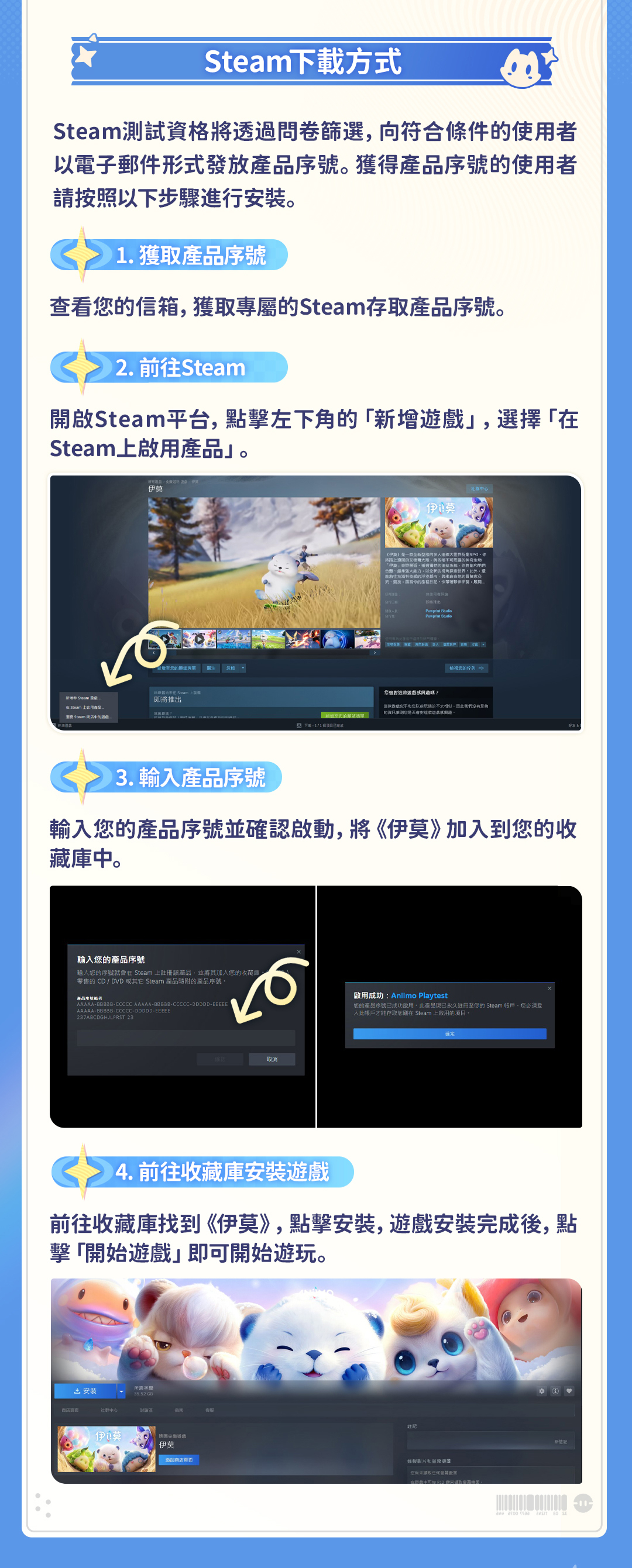 https://worldx-website-cdn.aniimo.com/official-website/worldx/office/aniimo/0622-握爪测试下载指引-蓝色背景白毛版-繁中_05_f21Lu3Yc.jpg