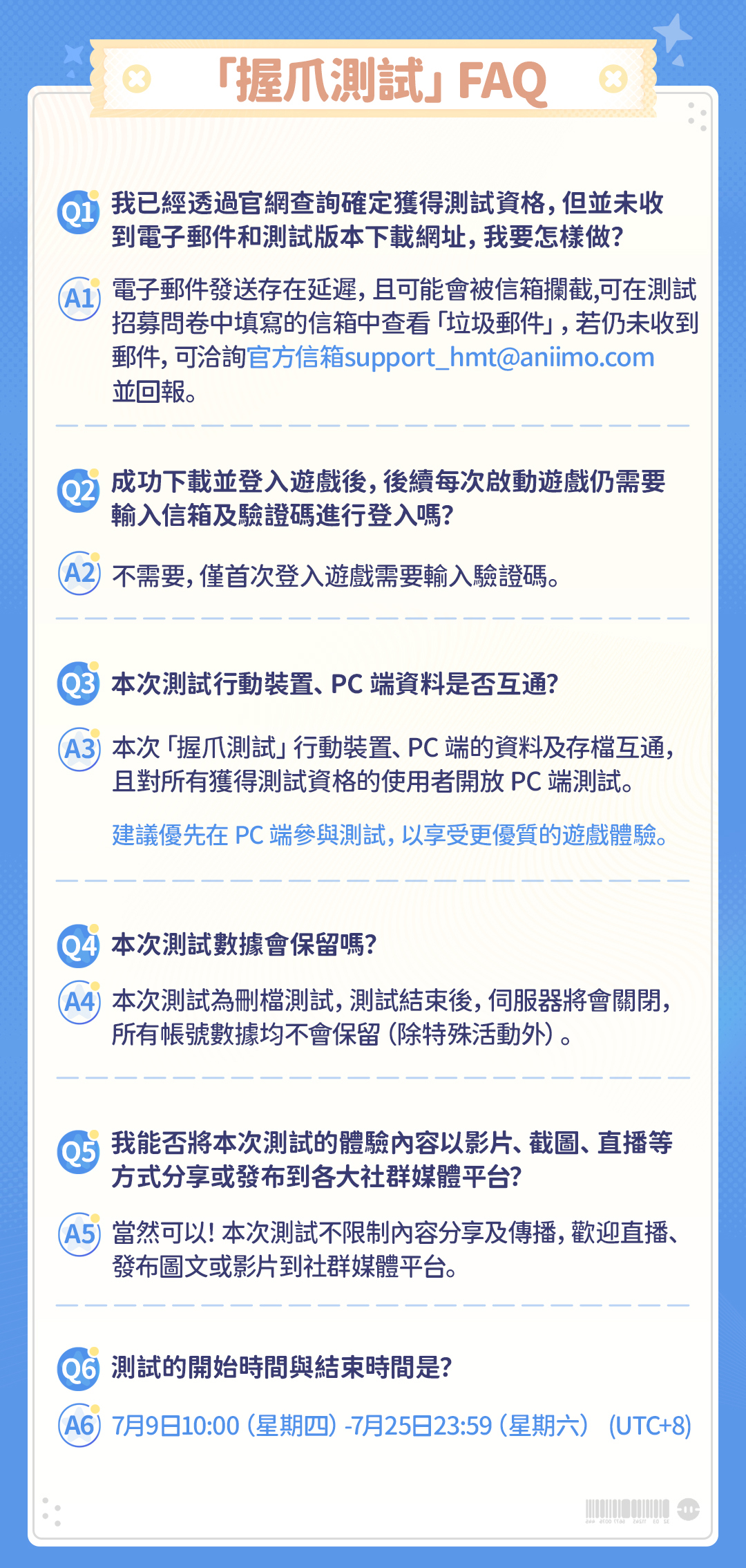 https://worldx-website-cdn.aniimo.com/official-website/worldx/office/aniimo/0622-握爪测试下载指引-蓝色背景白毛版-繁中_07_ZIZaK8Uj.jpg