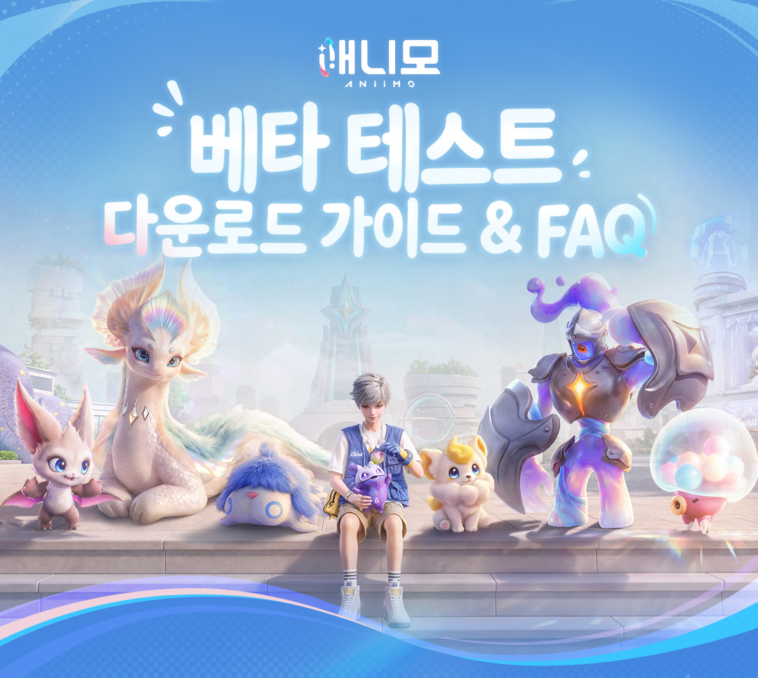 https://worldx-website-cdn.aniimo.com/official-website/worldx/office/aniimo/0622-握爪测试下载指引-蓝色背景白毛版-韩_01_ZIwyCnT9.jpg
