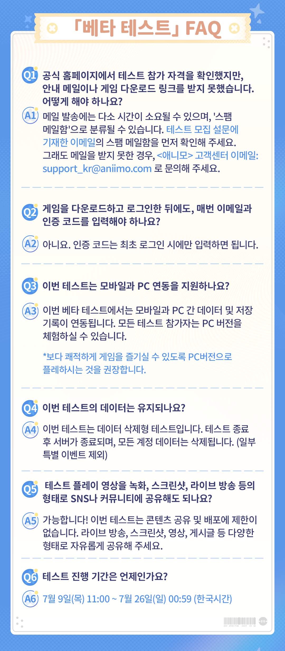 https://worldx-website-cdn.aniimo.com/official-website/worldx/office/aniimo/0622-握爪测试下载指引-蓝色背景白毛版-韩_07_bTWl2lVU.jpg