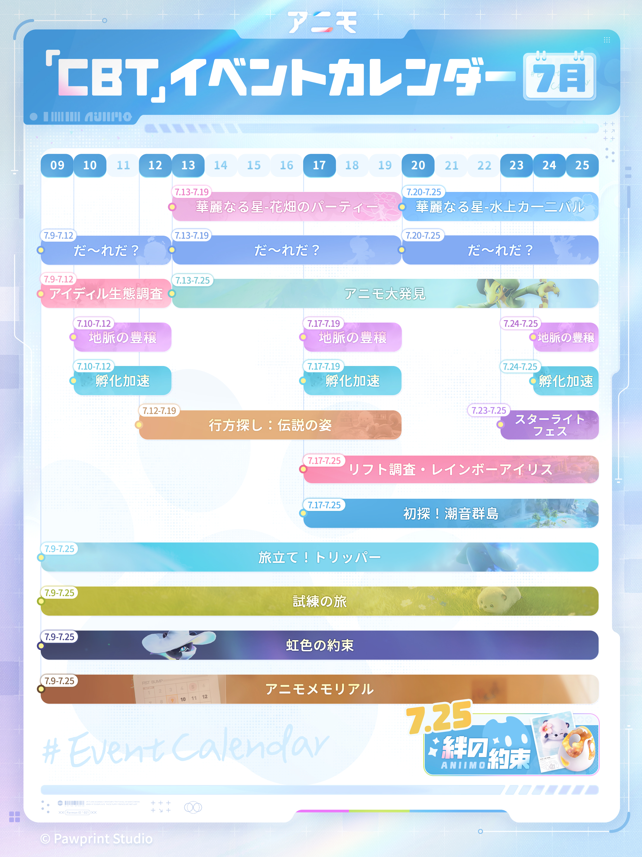https://worldx-website-cdn.aniimo.com/official-website/worldx/office/aniimo/日文_rD3txIoT.jpg