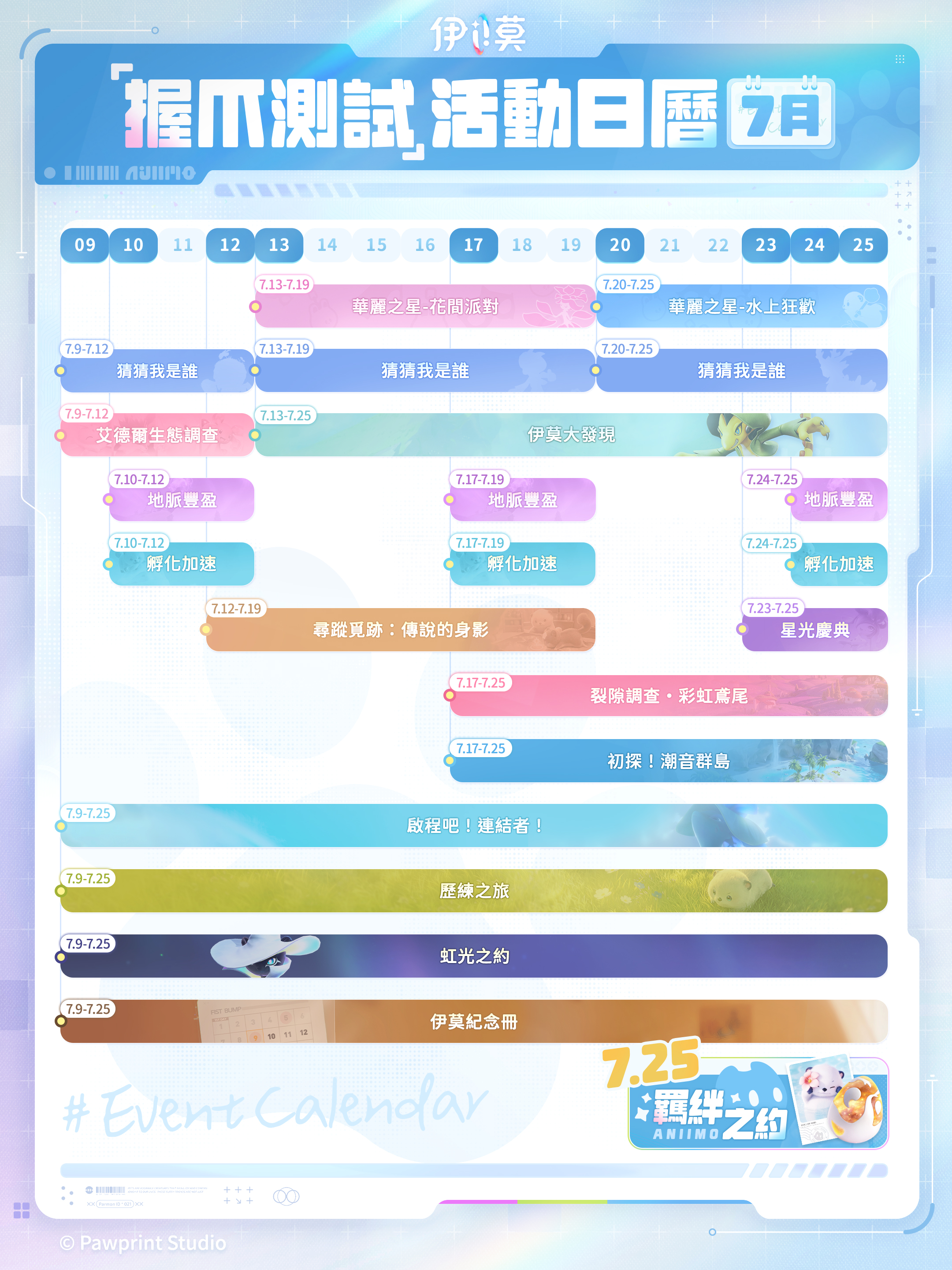https://worldx-website-cdn.aniimo.com/official-website/worldx/office/aniimo/繁中_vyLRveMl.jpg