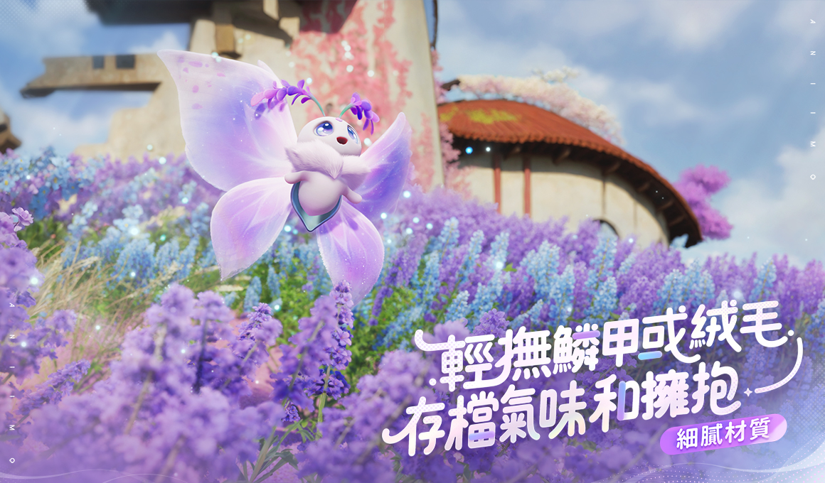 Aniimo Game Open World ARPG