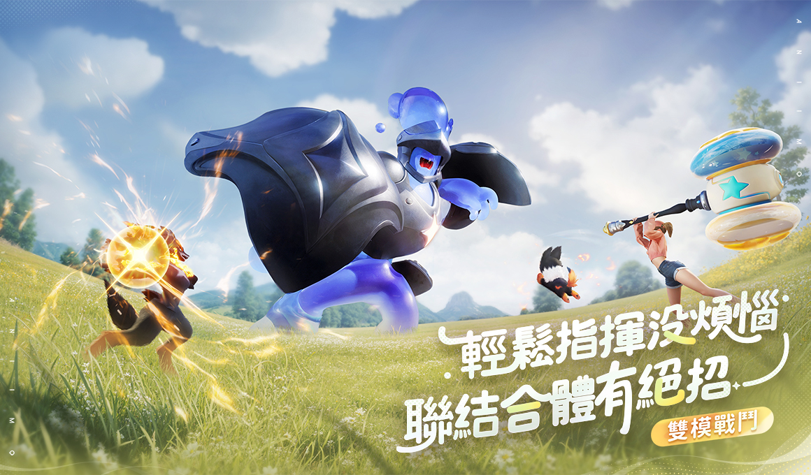 Aniimo Game Train and Battle